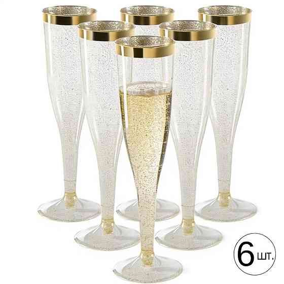 Набір пластикових келихів для шампанського 6 шт преміум класу 192 мл, для урочистостей і свят, золотисті з блискітками Кам'янець-Подільський