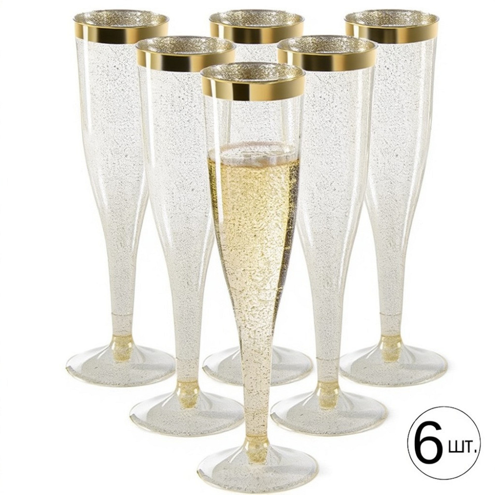 Набор пластиковых бокалов для шампанского 6 шт премиум класса 192 мл, для торжеств и праздников, золотистые с блестками Каменец-Подольский - изображение 1