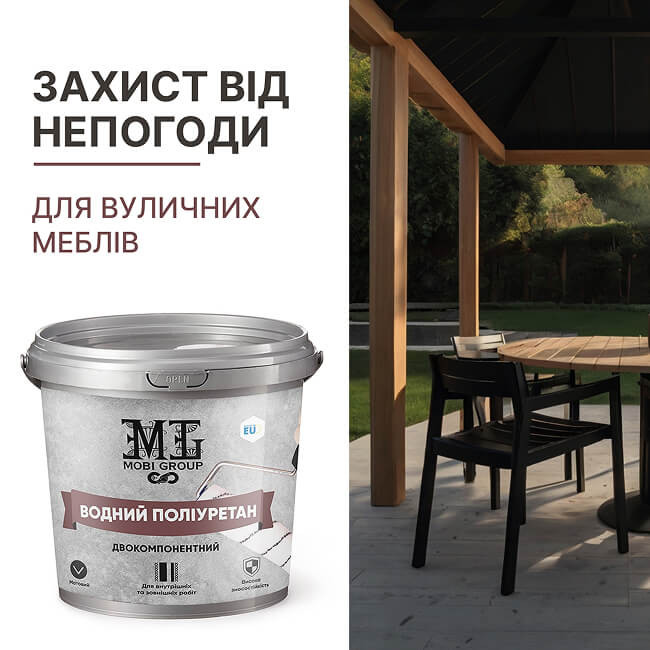 Епоксидний двокомпонентний поліуретановий лак MG 1 кг Киев - изображение 3