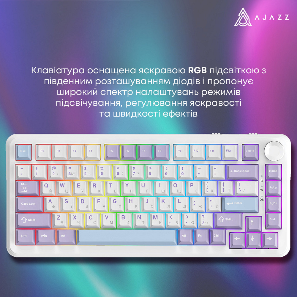 Клавіатура Ajazz AK820 Max Magnetic Switch White (AK820MAX-WM-PWB) ( білий, фіолетовий ) Харьков - изображение 2