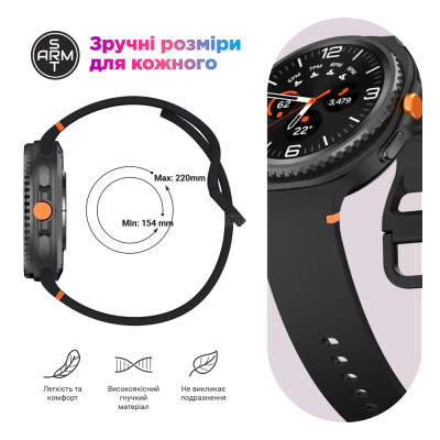 Ремешок для смарт-часов Armorstandart Samsung Galaxy Watch 8 / 8 Classic (22x132 mm) Light Grey (ARM86871) Винница - изображение 6