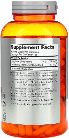 Аргинин Орнитин Now Foods Arginine/Ornithine 250 vcaps Киев - изображение 2