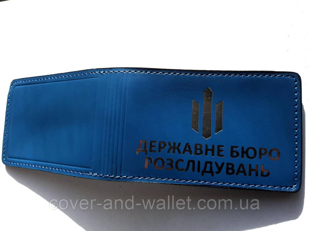 Обкладинка посвідчення на "Державне бюро розслідувань" з додатковим клапаном (золото) Київ - фото 9