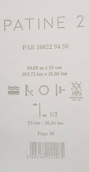 Обои винил на флизелине Caselio Patine 0.53х10 под штукатурку структурные матовые серые разные оттенки Киев - изображение 4