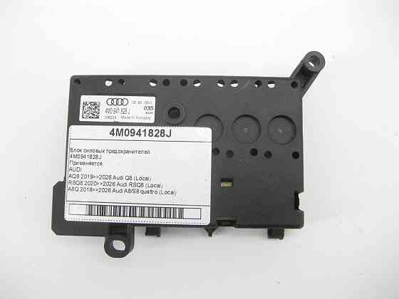 VAG  4M0941828J Блок силових запобіжників Одеса