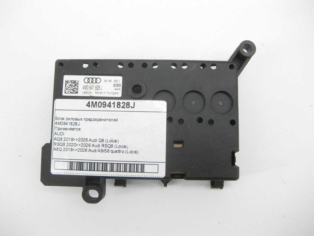 VAG  4M0941828J Блок силових запобіжників Одеса - фото 1