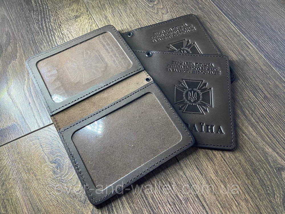 Обложка на новое удостоверение дссз (державна служба спеціального зв'язку та захисту інформації) Київ - фото 3