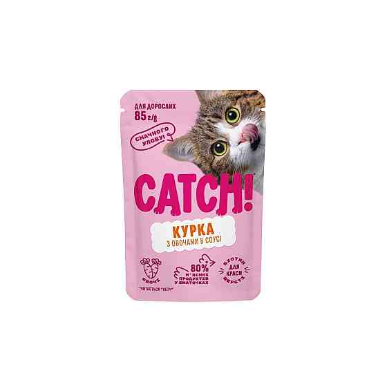 Корм вологий Catch! для дороcлих котів з куркою та овочами в соусі 85 г Київ
