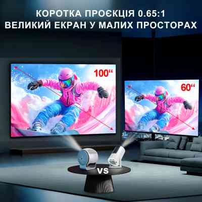 Проектор Bravis H12 Вінниця