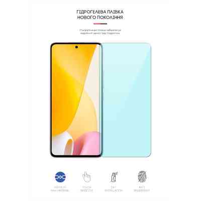 Пленка защитная Armorstandart Anti-Blue Xiaomi 12 Lite (ARM62882) Винница