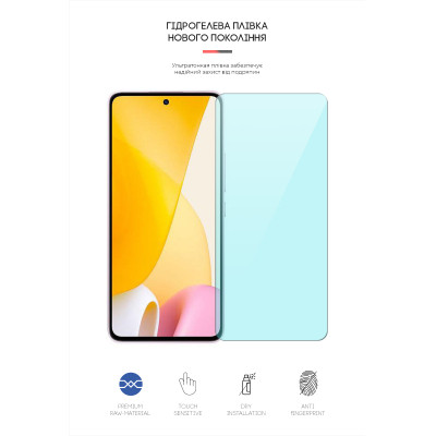 Пленка защитная Armorstandart Anti-Blue Xiaomi 12 Lite (ARM62882) Винница - изображение 2