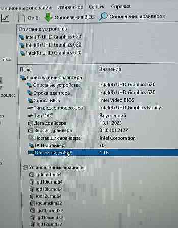 Потужний Ноутбук Dell 15.6" FHD/Core i5 - 8250U /12 ОЗП / SSD256Gb. Київ