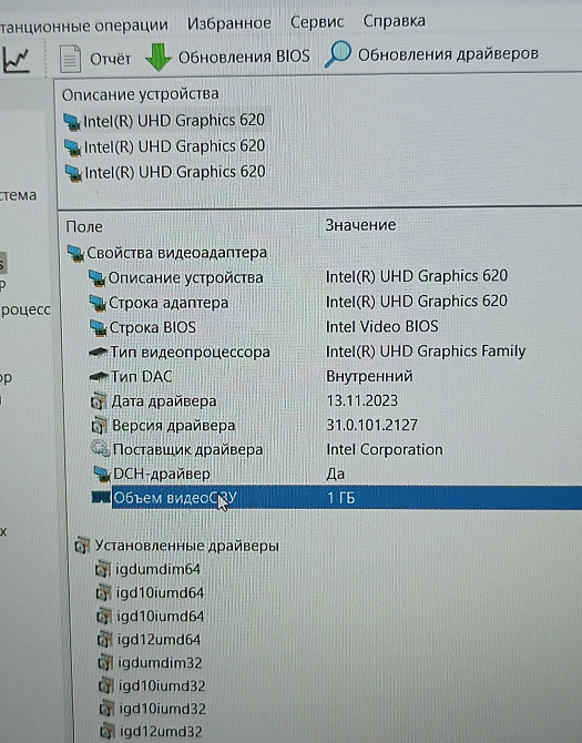 Потужний Ноутбук Dell 15.6" FHD/Core i5 - 8250U /12 ОЗП / SSD256Gb. Київ - фото 2