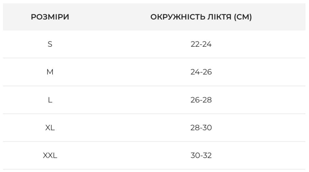 Бандаж на локоть из неопрена Orthopoint REF-300 эластичный налокотник, фиксатор локтевого сустава Размер XXL Каменец-Подольский - изображение 2