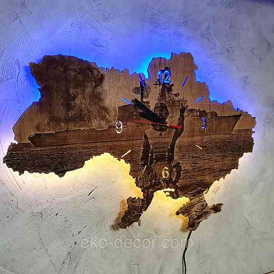 Деревянные настенные часы с подсветкой 