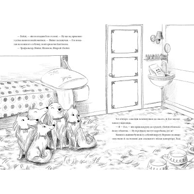 Книга Злодій у потязі "Високогірний сокіл" - Майя Ґабріель Леонард, Сем Седжмен А-ба-ба-га-ла-ма-га (9786175853955) Винница - изображение 3