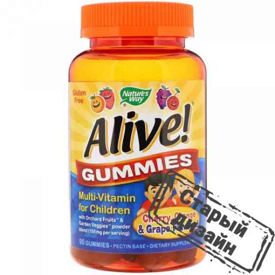 Мультивітаміни для дітей зі смаком фруктів (Multi-vitamin for children) 90 жувальних таблеток Київ