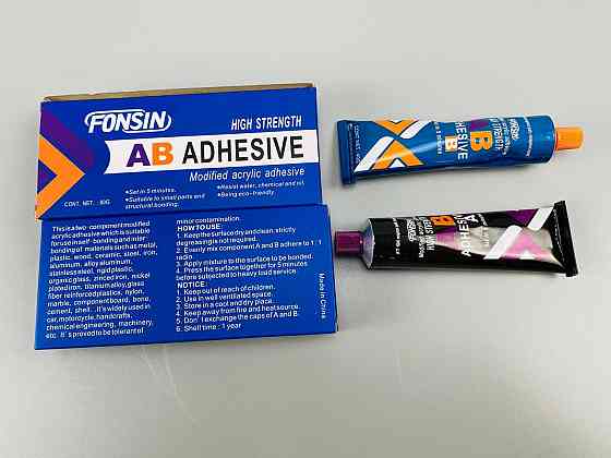 Клей двокомпонентний (універсальний) 40 г+40 г (фабрика «ABRO») Мукачево