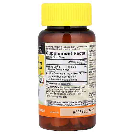 Healthy Kids Probiotic with Fiber, Fruit, 60 Chewables Луцк