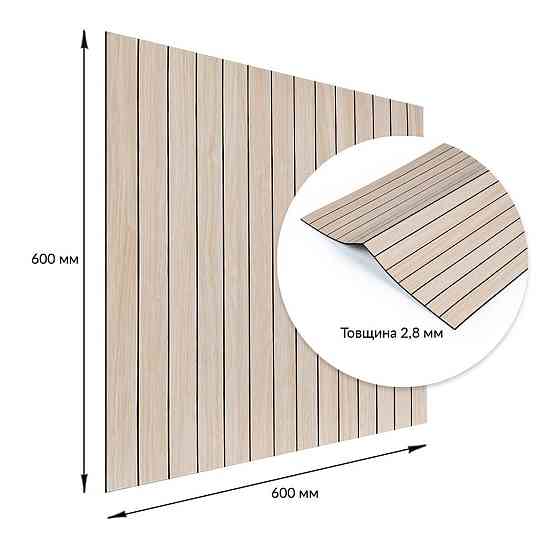 Самоклеючі 3D рейки кремовий ясен Київ