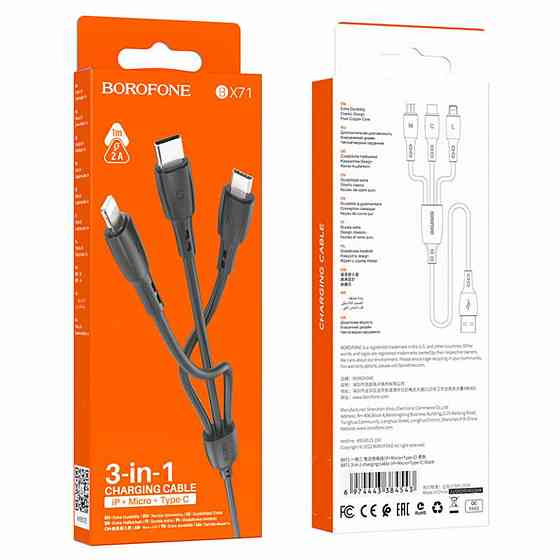 Кабель BOROFONE BX71 USB - iP+Type-C+Micro 2A, 1m, PVC, PVC конектори, колір чорний BX71B Одеса