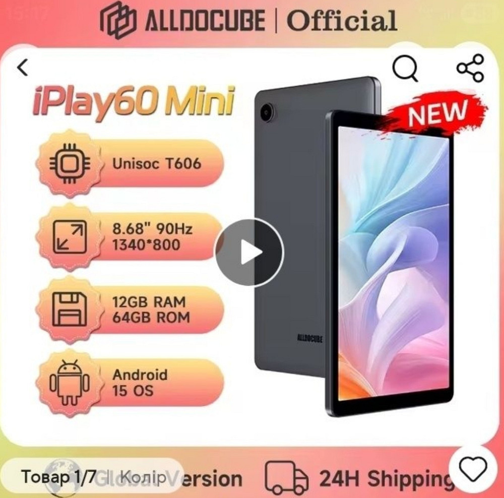 Компактний 8.7'' планшет ALLDO CUBE  /LTE /12GB/64GB+512GB microSD/ Київ - фото 1