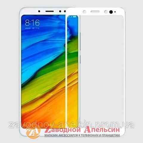 Защитное стекло Xiaomi Redmi Note 5 Pro Full Tempered Glass white Одесса