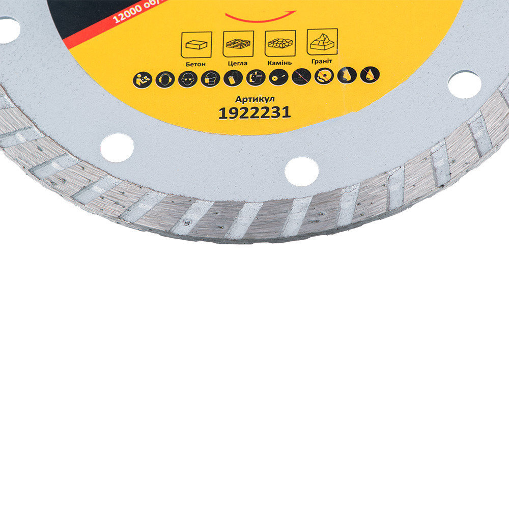 Круг отрезной алмазный 