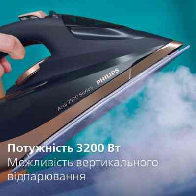 Утюг Philips DST7510/80 Винница