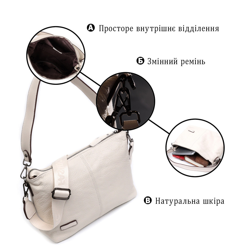 Прямокутна сумка жіноча з двома знімними ременями з натуральної шкіри Vintage 22377 Біла Київ - фото 4