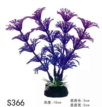Штучні водорості в акваріум та тераріум в фіолетовому кольорі - висота 10см, пластик Київ