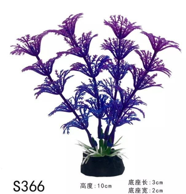 Искусственные растения в аквариум в фиолетовом цвете - высота 10см, пластик Киев - изображение 1