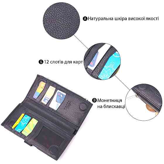 Класичне чоловіче вертикальне портмоне з натуральної шкіри KARYA 21422 Чорний Київ