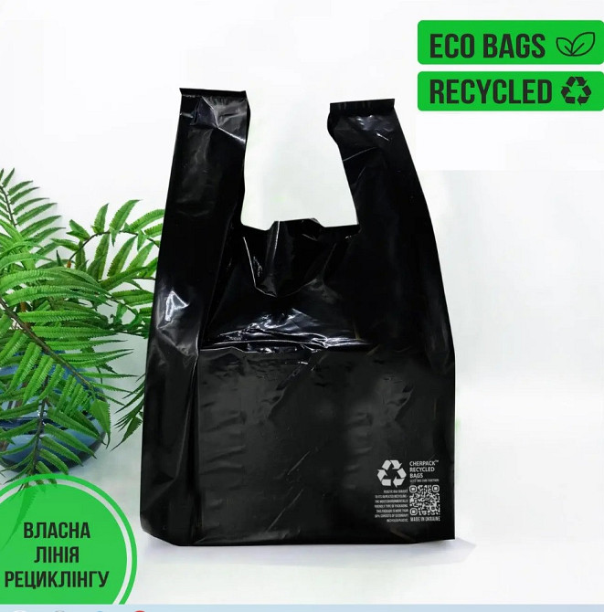 Пакет майка, 34 (2х8) х55см, 25 мкм, (50 шт.), HDPE recycled, чорний, 