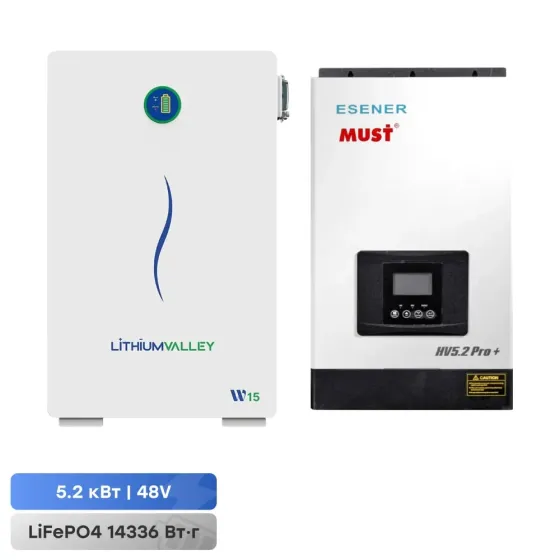 Комплект резервного живлення 5.2kW 14.336kWh: автономний високочастотний інвертор Must PV18-5248 PRO DC48V - 5.2KVA/5200W WiFi і Київ
