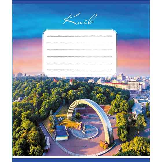 Тетрадь ученическая 