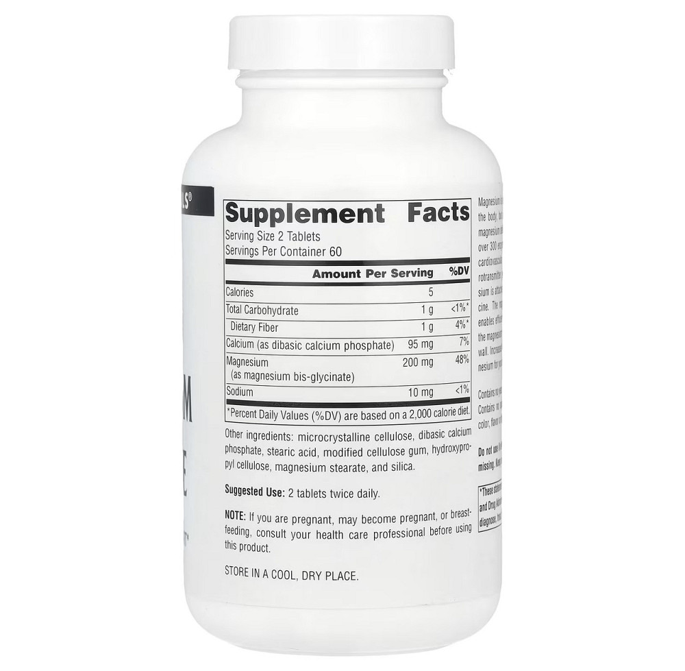 Магний глицинат Source Naturals Magnesium Glycinate 120 таб Киев - изображение 2