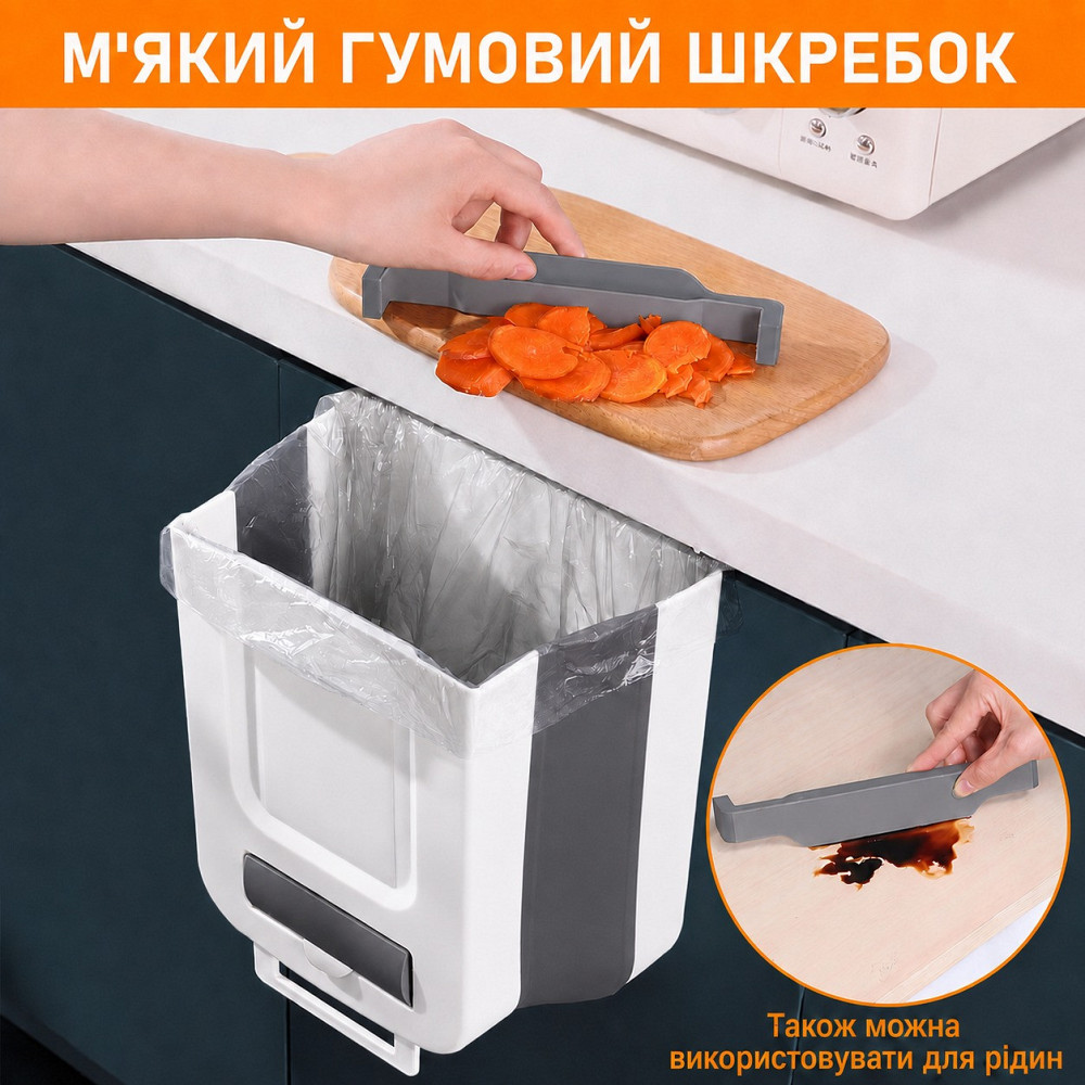 Ведро для мусора и отходов на кухню подвесное складное 10л, контейнер подвесной на дверь,пластиковое,цвет белый Каменец-Подольский - изображение 11