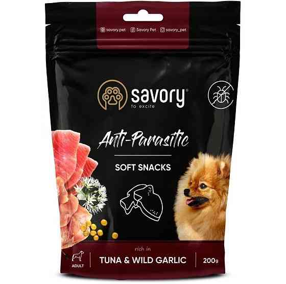 Мягкое лакомство для собак Сейвори Savory с антипаразитарным эффектом с тунец и диким чесноком 200 г Винница