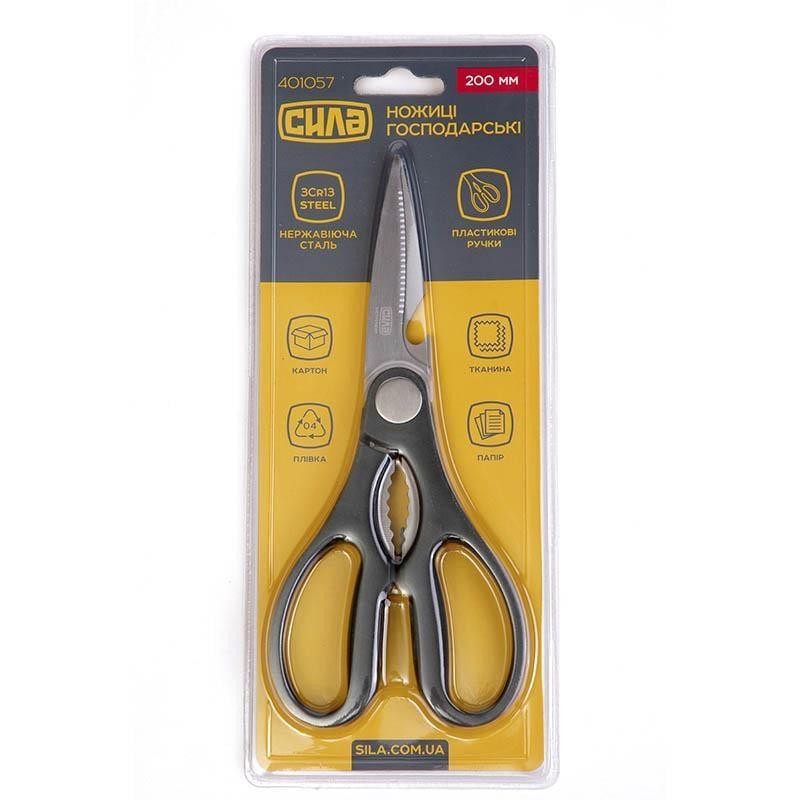 Ножиці господарські 200 мм Харків - фото 2