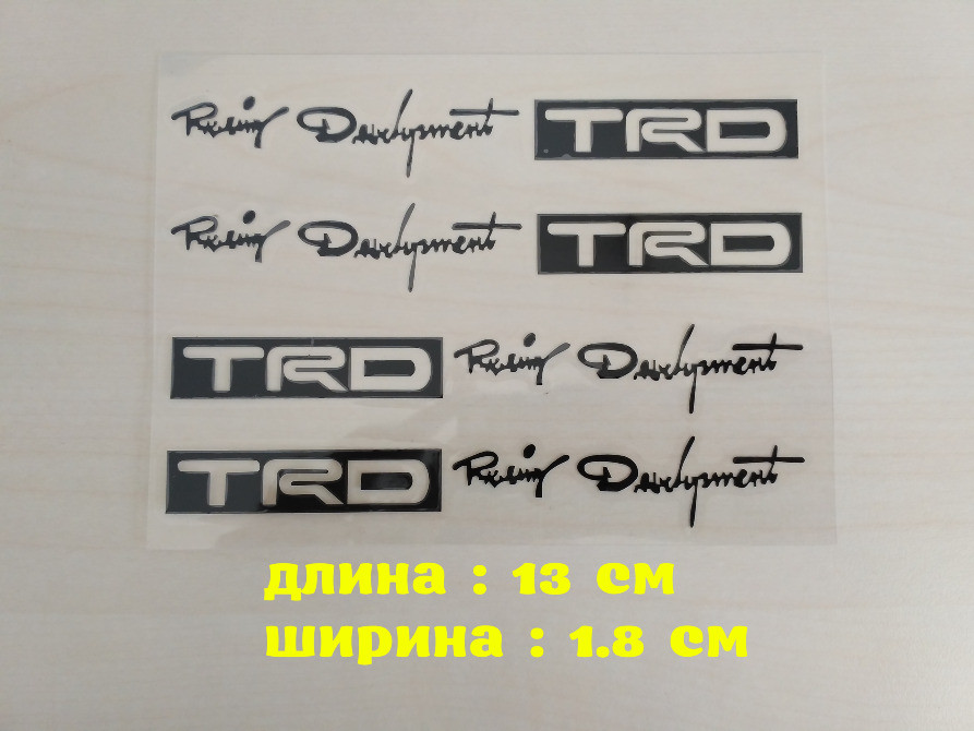 Наклейка на ручки авто № 8 Черная Киев - изображение 1