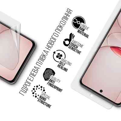 Пленка защитная Armorstandart Realme C75x (ARM83934) Винница