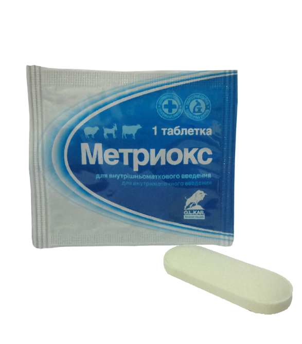 Метриокс №1 внутриматочные свечи O.L.KAR Винница - изображение 1