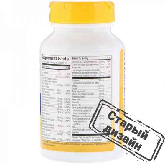 Мультивітаміни для діабетиків (Completia Diabetic Multi-vitamin) 60 таблеток Київ