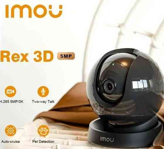 Поворотная Wi-Fi Камера: IMOU REX 3D 5МП Харьков