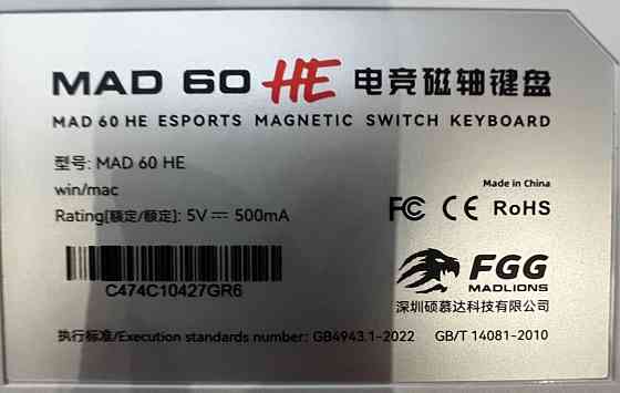 Клавиатура MAD 60 HE. Харьков