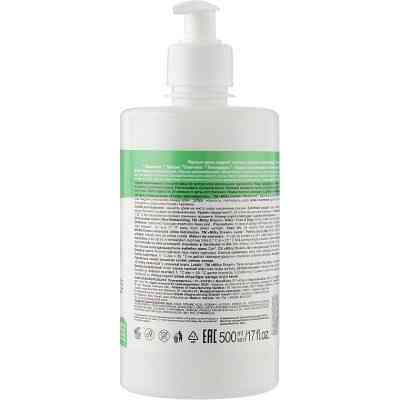 Крем для тіла Milky Dream Ультразволожувальний 500 мл (4820205302770) Вінниця