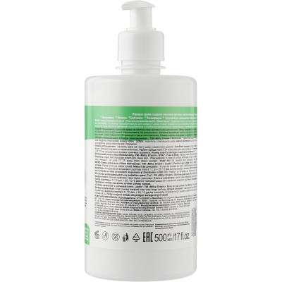 Крем для тіла Milky Dream Ультразволожувальний 500 мл (4820205302770) Вінниця - фото 2