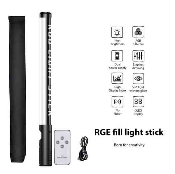 Кольорова LED RGB лампа. Відеосвітло. Світлодіодна палиця. Київ