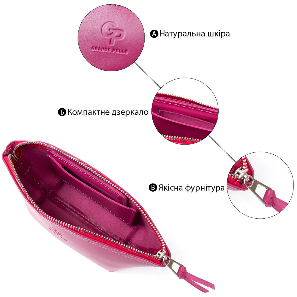 Жіноча косметичка зі шкіри Amelin GRANDE PELLE 11301 Фуксія Київ - фото 5